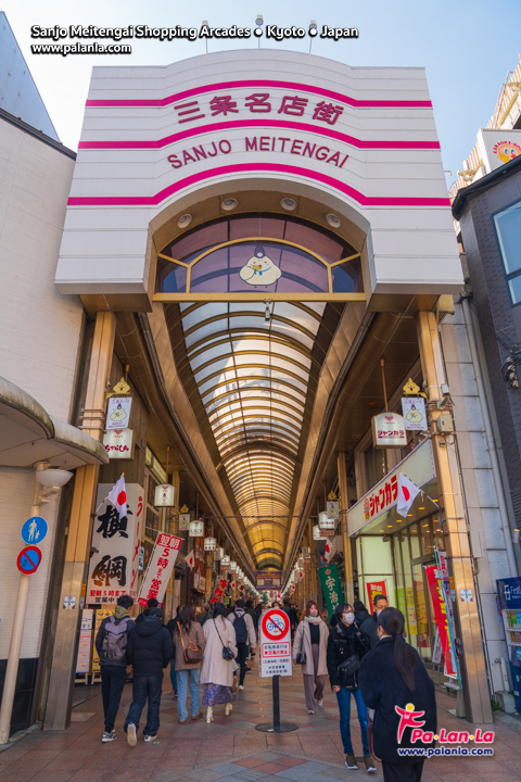 Sanjo Meitengai Shopping Arcades
